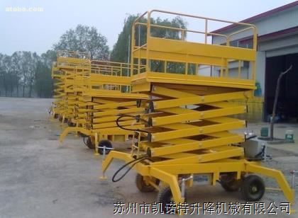 液壓升降機(jī)