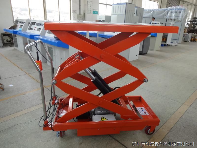 升降平臺(tái)